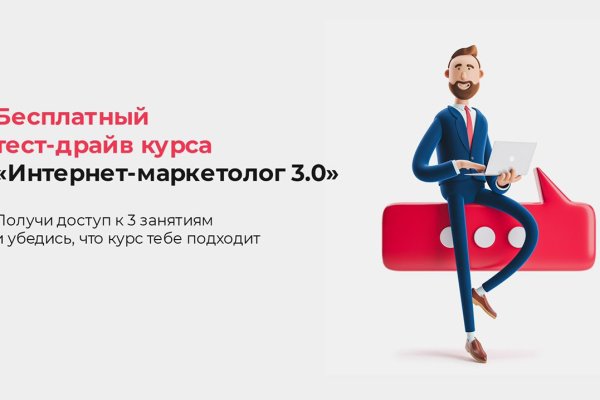 Зеркало кракен kr2web in