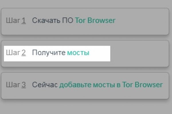 Сайт кракен тор браузера