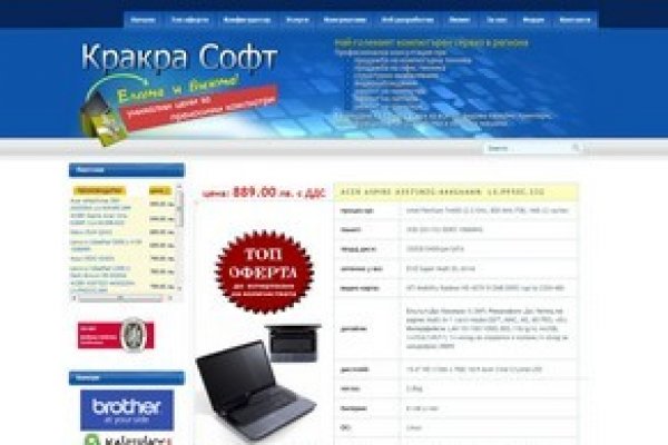 Кракен маркет kr2web in