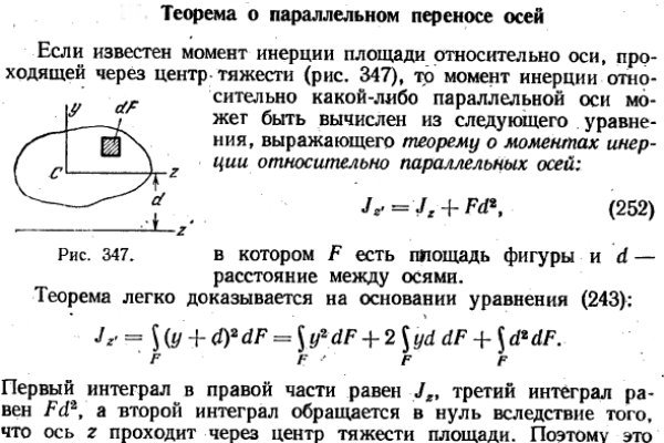 Зайти на кракен без тора