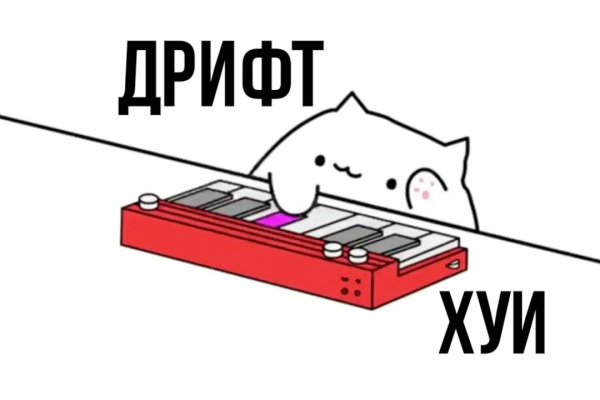 Kraken что это за сайт