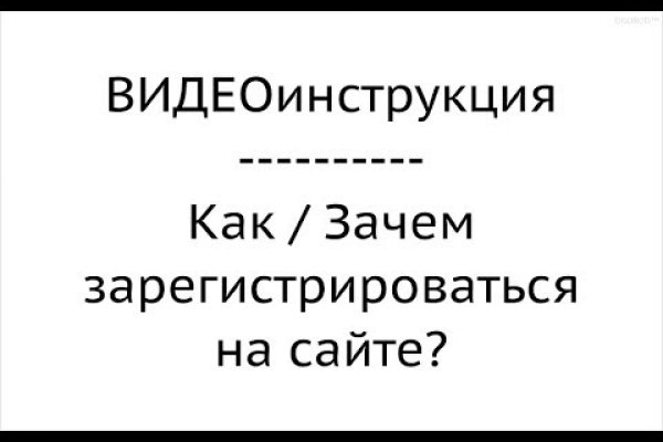 Кракен через тор