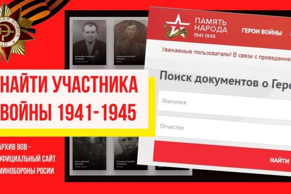 Восстановить аккаунт на кракене