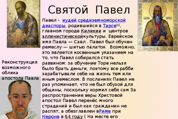 Открыть даркнет